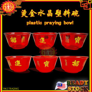 YMS 烫金水晶碗 拜神碗 (不易褪色) 塑料碗 冬至 汤圆碗 Praying Bowl 1 pcs