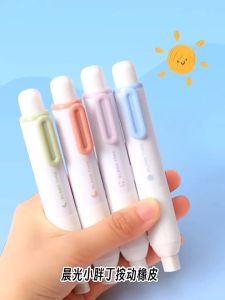 Pemadam Tekan M&G Comel 晨光按动式橡皮擦 M&G Eraser Pen Pemadam Boleh Tarik AXPQ5301 Stationery Student Cute Press Eraser Retractable