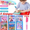 Magic Water Book Magic Water Colouring Book Reusable Kids Drawing Book with Pen for Kids. 