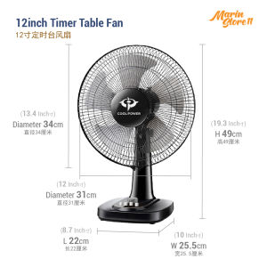 COOL POWER 12" Timer Table Desk Stand Fan Silent Moving Head Living Room Bedside Kipas Pemasa Berdiri Meja Bilik