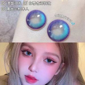 Mrs.H Fashion Blue Big Eyes 14.2-14.5mm Contact Lens With Power 0.00-8.00 Soft Anime Lenses Eye Color Original soft Lens For Women Yealy Use Free lens case
