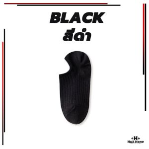 ถุงเท้าลําลอง Women socks ข้อสั้น ปากตื้น เนื้อผ้านุ่มสบาย กันลื่น ระบายอากาศได้ดี ไม่ส่งกลิ่นเหม็น