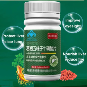 Kudzu schisandra taurine liver nourishing and liver protecting tablets 李时珍葛根五味子牛磺酸养肝护肝片