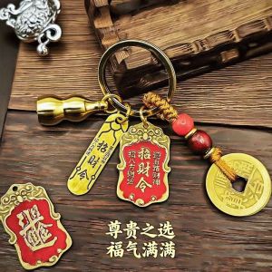 Fortune and Good Luck Keychain Gift 已开光 招财钥匙扣礼物 新虎头日进斗金招财令国潮复古招财钥匙扣福禄葫芦铜钱汽车钥匙扣