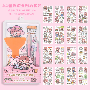 Storage box hand account sticker set cute stickers with carving knife tweezers material stickers