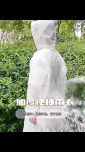 【𝗔𝗦𝗛】EVA Thick Waterproof RainCoat Outdoor Travel Rainwear Reusable Rain Coat Hoodie Poncho Baju Hujan