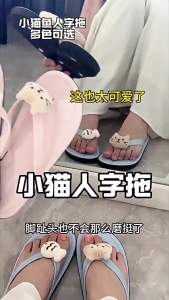 WomenS Flip-Flops 2026 New Model Bunny Toe-Clip Cartoon Cute Non-Slip Slippers For Women Summer Outdoor Korean Fashion Trend