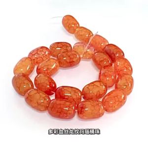 Thousand Crystals and Ten Thousand Beads Natural orange blood-striped dragon-pattern agate loose beads barrel beads round beads handmade diy Ornament Accessories