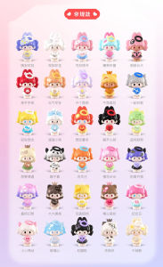 [Ready Stock] 12 PCS UUTOY YouYou 3rd Generation Love Secrets 520 Exclusive Cute Particle Blind Bag Blind Box