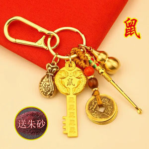 已开光 招财黄铜十二生肖开金库钥匙扣挂饰耳勺葫芦五帝钱钥匙链礼物 Fortune Brass 12 Zodiac Open Vault Key Chain Hanging Ear Spoon Gourd Five Emperors Money Key Chain Gift