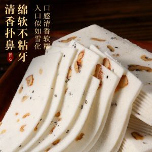 【糖尿人超爱吃】200g无蔗糖放心吃骆驼奶莲子银耳糕 坚果八珍糕 控糖 养胃 Camel Milk Lotus Seed Tremella Cake Mixed Nut Fuling 8 Treasures Pastry