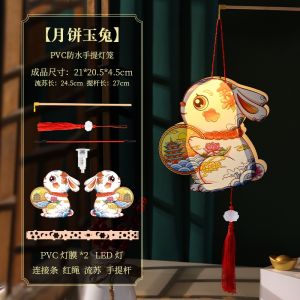 โคมไฟเทศกาลไหว้พระจันทร์โคมไฟ2025ไลท์ทำเองโคมไฟแบบถืองานประดิษฐ์ทำมือสำหรับเด็กทำจาก PVC มีไฟและเสา + พู่ให้ฟรี