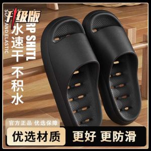 [Free Shipping] New High-Heeled Water-Permeable Slippers For Women With Thick Soles Suitable For Bathroom Use Showering And Indoor Wear Featuring A Non-Slip Design And A Hollowed-Out Pattern.Also Available In A MenS Version