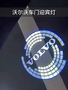 LED Car Door logo Projector Lamps Welcome Light For Volvo XC40 XC90 V40 V90 V60 XC60 S80 S60 S90 V70 XC70