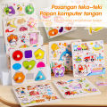 Payoe Kayu Maina Jigsaw Puzzle Anak Bayi  Mainan Edukasi Wooden Toys. 