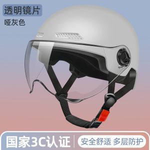 3C Certified Electric Battery Car Helmet Womens Summer Sunscreen Breathable Hard Hat Motorcycle Cycling Helmet Four Seasons Half Helmet