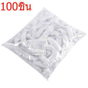 500ชิ้น ถุงพลาสติกใสคลุมอาหาร / ถุงคลุมอาหารแบบใช้แล้วทิ้ง / ถุงคลุมชามแบบยืดหยุ่น / ถุงพลาสติกแบบยืดหยุ่นสำหรับเก็บอาหารสดและผลไม้ / ถุงเก็บอาหารในตู้เย็นสำหรับใช้ในครัว