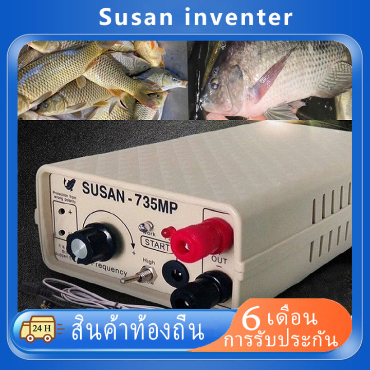 Susan 735 Ultrasonic Inverter อินเวอร์เตอร์แปลงไฟ รุ่น 38000W 68000W ...