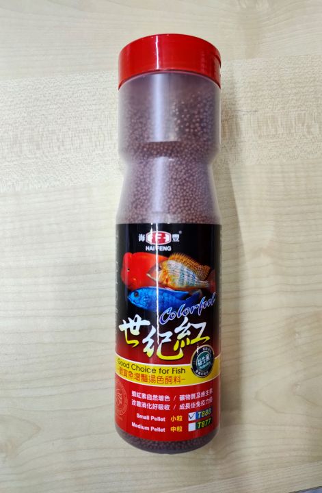 Hai Feng Colorful Small Floating Pellets 260gm T888 (世纪红） Lazada