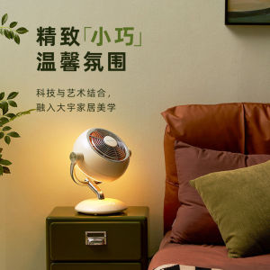 Daewoo Air Circulation Fan Household Dormitory Desktop Rental House Bass Shaking Head Indoor Ambient Light Small Electric Fan