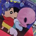 เครยอนชินจัง ภาคหนังโรง บุกโลก มนุษย์ต่างดาวชิริริ จบในเล่ม หนังสือการ์ตูน มังงะ ชินจัง 8/12/66. 