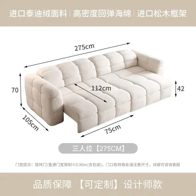 Clouds Marshmallow Electric Extendable Sofa Bed Small Living Room Light Luxury Cream Style Lambswool Sofa