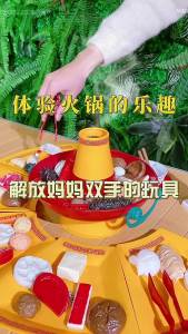 LZD  Children Play House Kitchen Simulation Toy Spray Steam Hot Pot Hotpot Electric Toy 3 Gifts for Boys and Girls 6