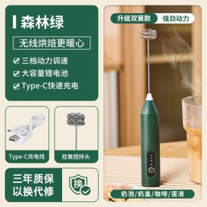 เครื่องการชงที่บ้านไฟฟ้าเครื่องคนกาแฟเครื่องทำโยเกิร์ตเครื่องปั่นนมผงเครื่องปั่นนมแบบมือถือ