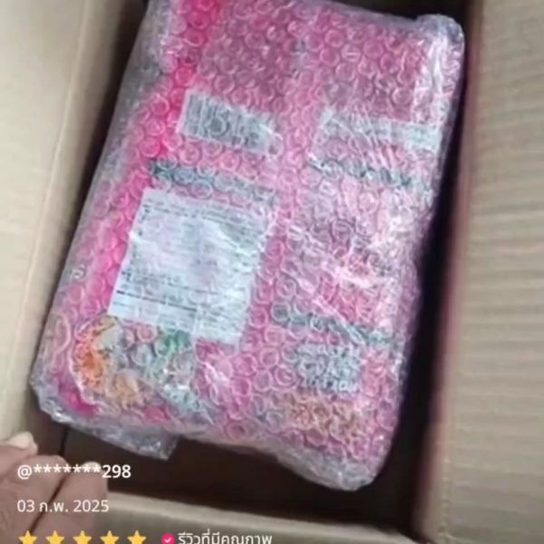 Buyer review video 5