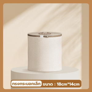 ถุงซักผ้า ถุงซักผ้าชุดชั้นในแบบพับได้ เนื้อหนามีประสิทธิภาพ เพิ่มอายุการใช้งานของผ้า ซิปแข็งแรง