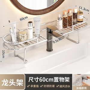 SXH Stainless steel vertical faucet shelf bathroom countertop organizer vanity storage and draining rack for toiletries