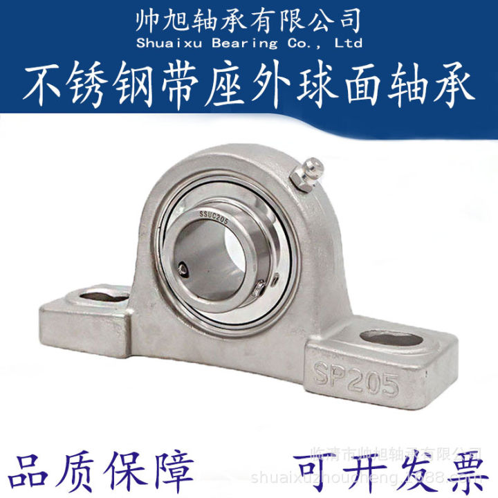 Stainless Steel Pillow Block Bearings Housing Price-Smark Bearing - View #5