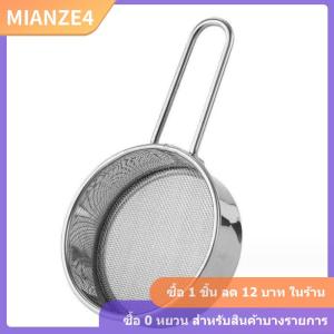 [COD] PkYeG เครื่องร่อนแป้งแบบมือถือทำจากสเตนเลสตะแกรงขนาด40ตาข่ายสำหรับใช้ในครัวเรือนตะแกรงร่อนแป้ง304