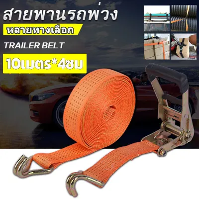 【จัดส่งฟรี】สายลากรถ เชือกลากรถ สายพ่วง ยาว 5 เมตร ลากได้ 8 ตัน เชือกลากรถมีแถบสะท้อนแสง，พร้อมแถบสะท้อนแสง เชือกลากรถยนต์