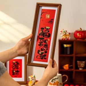 JEWELRG Chinese Style Calligraphy Photo Frame Wooden Spring Festival Photo Frame Good Luck  Decoration Decorative Painting Home Decoration