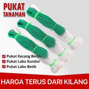 2Mx50M// 2Mx100MTRELLIS/PUKAT TANAMAN NET TIMUN/CILI/PERIA/PETULA  Gardening Plant Climbing Net