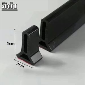 2M ยางกันน้ํา แถบกันน้ำ พื่อแยกพื้นที่แห้งและเปียก ซิลิโคนกั้นน้ำ กันน้ำท่วมขัง นุ่มไม่บาด แถบซิลิโคนกันน้ำ สามารถปรับรูปทรงได้ตามต้องการ แถบกันน้ำ แยกเปียกและแห้งได้อย่างง่ายดาย