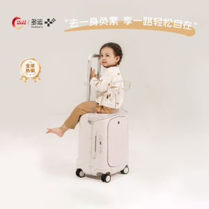 HENDO Childrens Trolley Suitcase Travel Suitcase kids Luggage Can Sit and Ride On With TSA Lock Portable Travel Bag