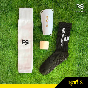 PSSPORT ชุดถุงเท้าพร้อมบวก 1ชุดได้4อย่าง ถุงเท้าฟุตบอล ชุดพร้อมบวก เซ็ตถุงเท้าบอล ถุงเท้ากันลื่น ถุงเท้าตัดข้อ ถุงเท้ากีฬาผู้ชาย pssport ชุดถุงเท้าบอล