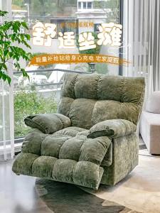 Smart Massage Chair Back Massger sofa Muscle Relaxation Massage sofa Flesh Massage Full body Single Living Room Rocking Chair