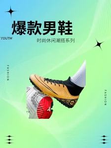 4A Shop Indoor Football Shoes Mens Childrens Flat Five-a-side Competition Training Anti-slip IC Bull Tendon Bottom Professional Soccer Shoes