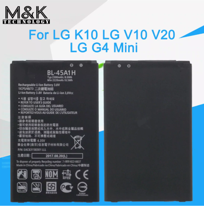 MK ACCESSORIES FOR BL-45E1F LG V10 BATTERY REPLACEMENT ORIGINAL