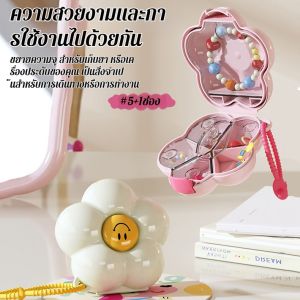 กล่องยาพกพาขนาดเล็กอเนกประสงค์สำหรับเดินทาง ยา 7 วัน ช่องใส่ยาแบบมีเข็มขัดพลาสติก 便携式药盒迷你多功能旅行