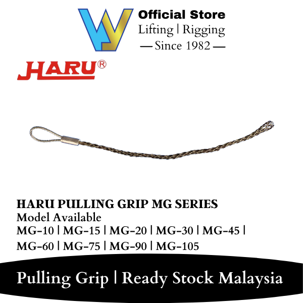 HARU CABLE SOCK / PULLING GRIP MG SERIES (FLEXIBLE EYE / LIGHT DUTY