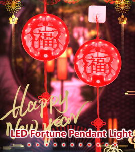 LED Blessing Body Sensor Light 2025 New Year Atmosphere Decorative Lamp for Living Room Illuminated New Year Blessing Lamp