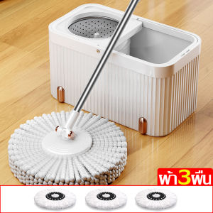 ไม้ถูพื้น mop พร้อมถังรีดน้ำ  หมุนได้ 360 องศา ถังปั่นสแตนเลส การปั่นแห้งด้วยแรงเหวี่ยงแบบไดรฟ์คู่ สะดวกและสะอาด ไม่เลอะมือ  ทำความสะอาดง่ายตามมุมต่างๆ ด้ามจับยาว