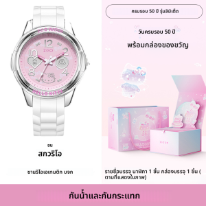 (พร้อมกล่อง/41.5 มม.) นาฬิกา Sanrio Hello Kitty ของแท้ 100% สำหรับเด็กผู้หญิงเด็กผู้ชาย นาฬิกาควอตซ์ ซิลิโคนกันน้ำ สายรัดแบบนุ่ม รุ่นลิมิเต็ดอิดิชั่น กันกระแทก ครบรอบ 50 ปี ของขวัญวันเกิด ของขวัญคริสต์มาส 2302 2198