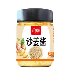 Guangdong style Shajiang Sauce Ginger paste Guangdong white cut chicken pig belly chicken hand shredded chicken seasoning dip 广式沙姜酱姜蓉酱