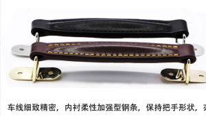 Guitar Amplifier Handle Vintage Leather Internal Replacement Strap for AS50DC/AS100D Guitar Amplifiers Speakers