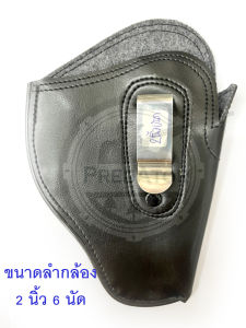 ซองปืนลูกโม่หนังPUพกใน เกรดAAAAA ไม่เกะกะเทอะทะเวลาพกพา สำหรับปืนลูกโม่ทุกขนาด